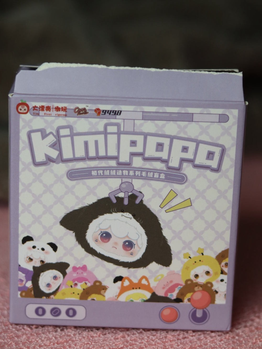 KIMIPAPA